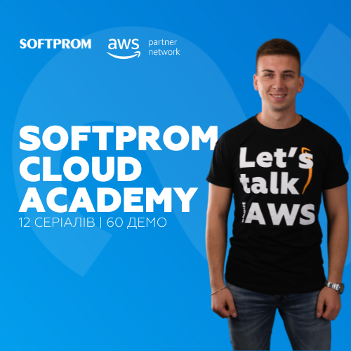 AWS_Softprom
